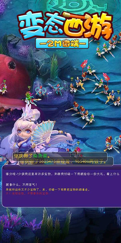 仙语星辰
