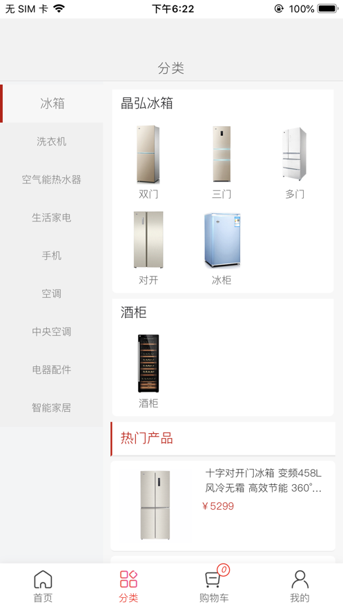 微信董明珠的店 微店版
