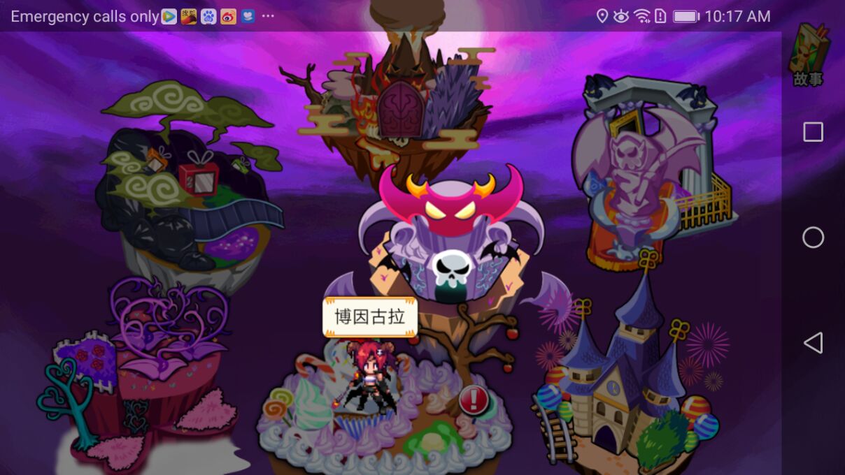 あくまDE女王様☆ナイトメア