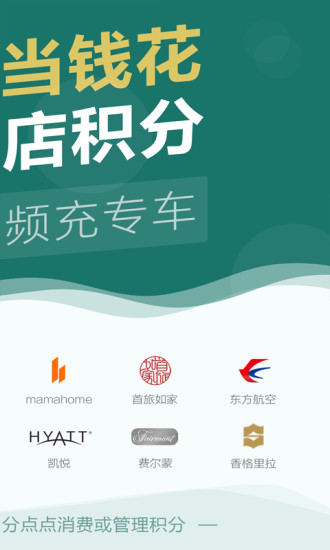 分点点