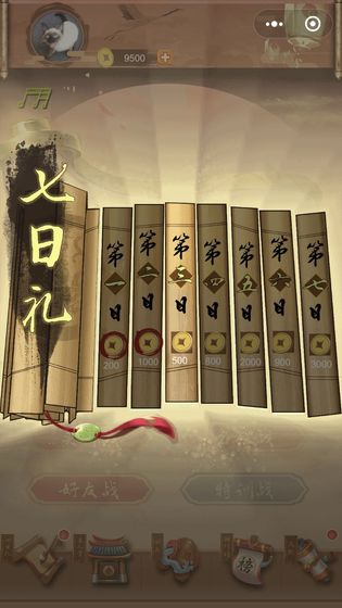 童趣系列之骚人大乱斗