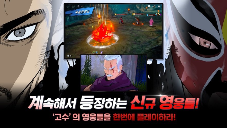 고수 글로벌