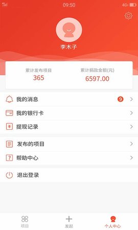 一企