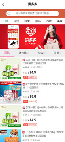 方格折扣