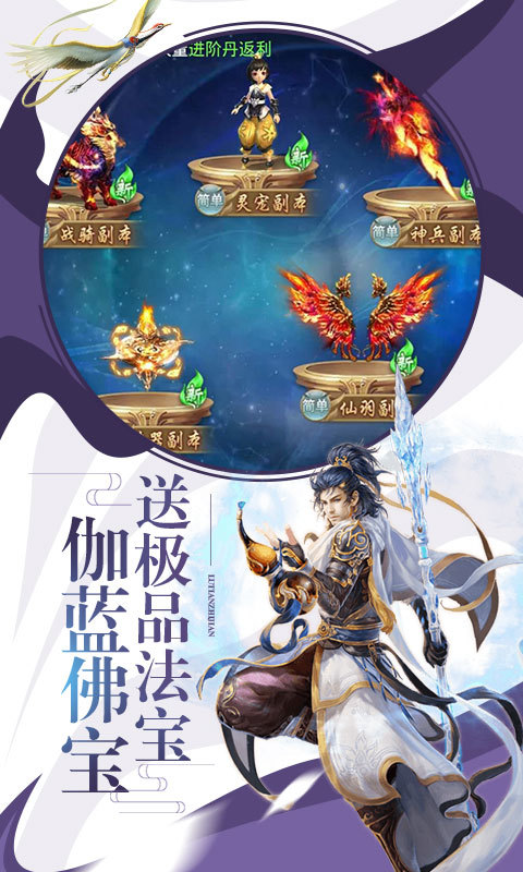 九州星辰錄