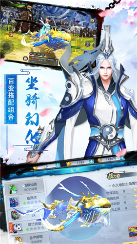 诸天灭魔录