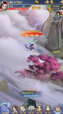 白发传