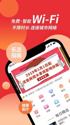 爱上海