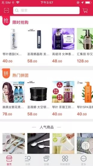 仟尚网