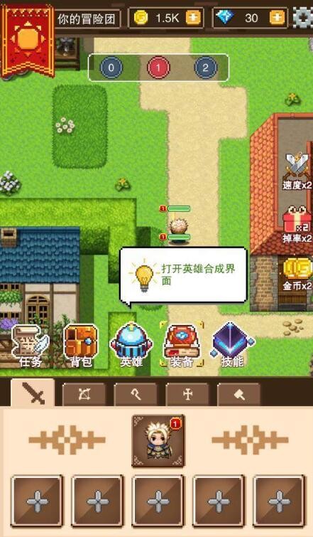 勇者请自重九游版