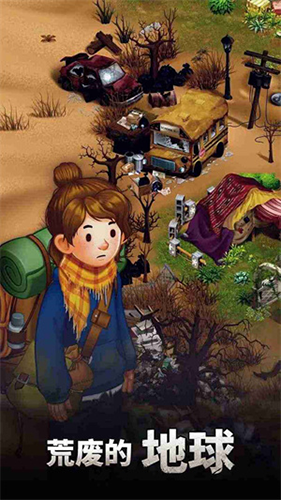 求生merge生存之地 免广告