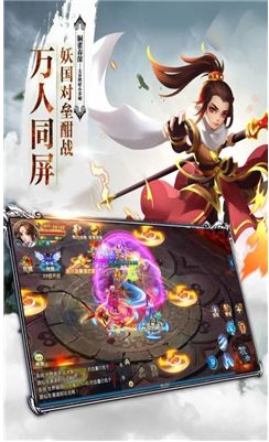卧底画师
