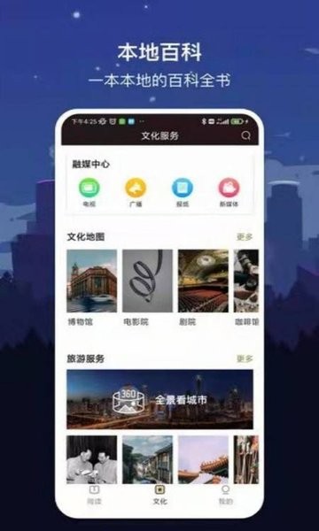 数字南宁