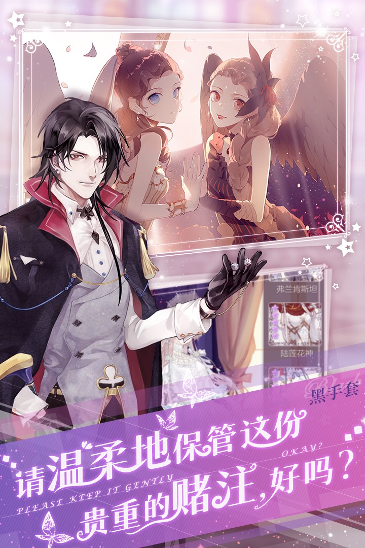 螺旋圆舞曲2蔷薇战争正版