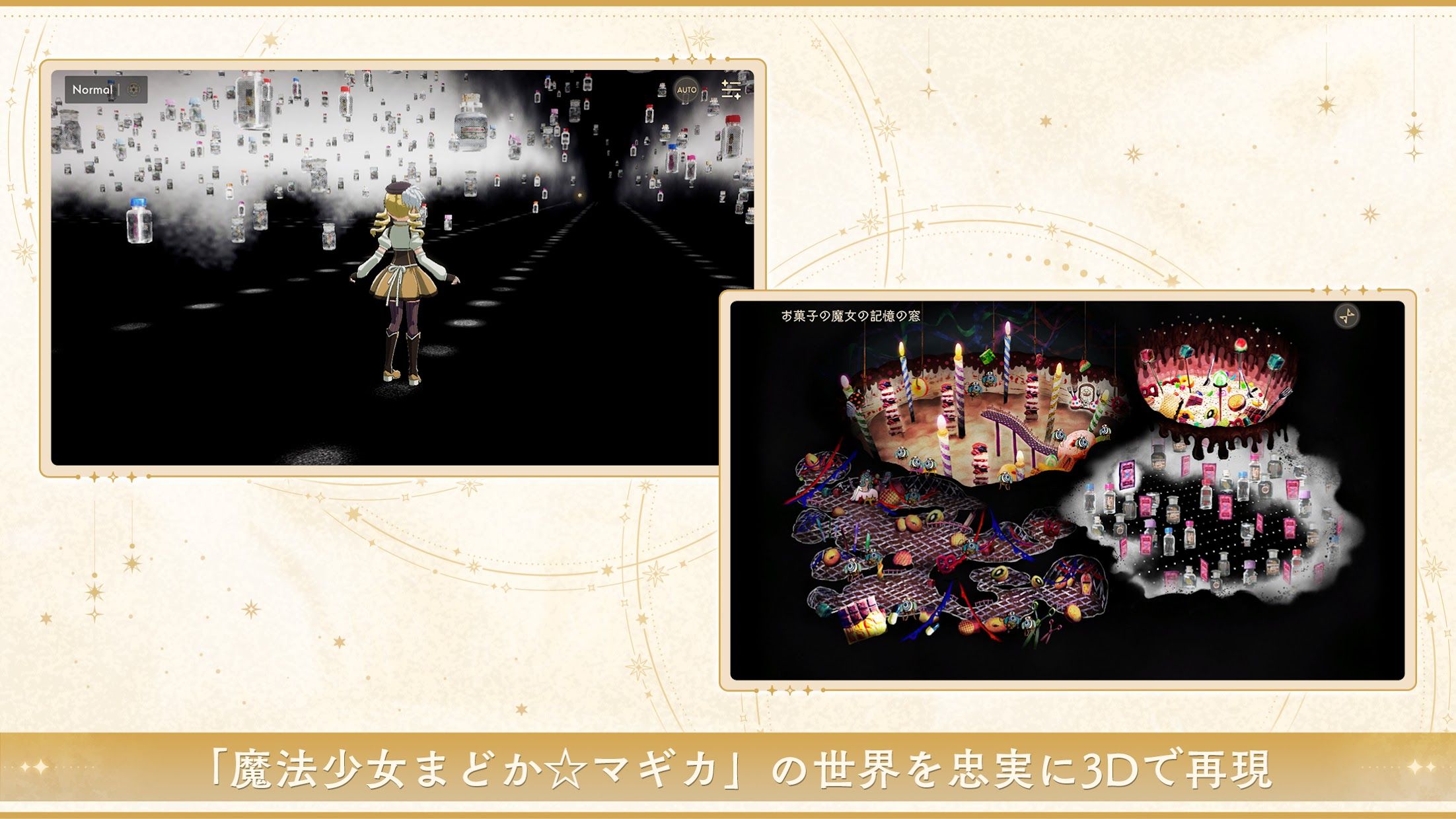 Madoka Exedra安装器