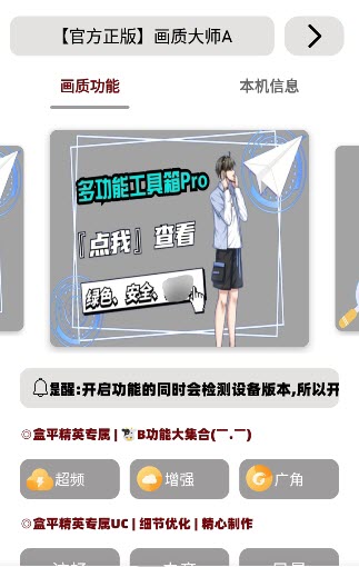 无任务画质怪兽最新版