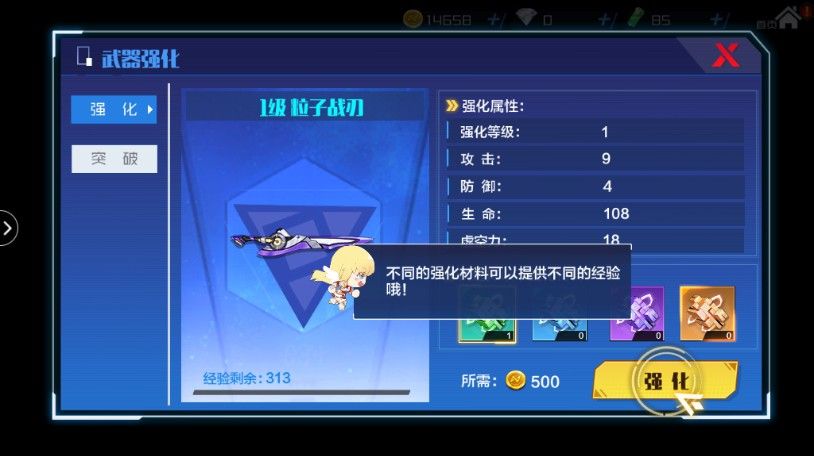 战争学园 战争学园