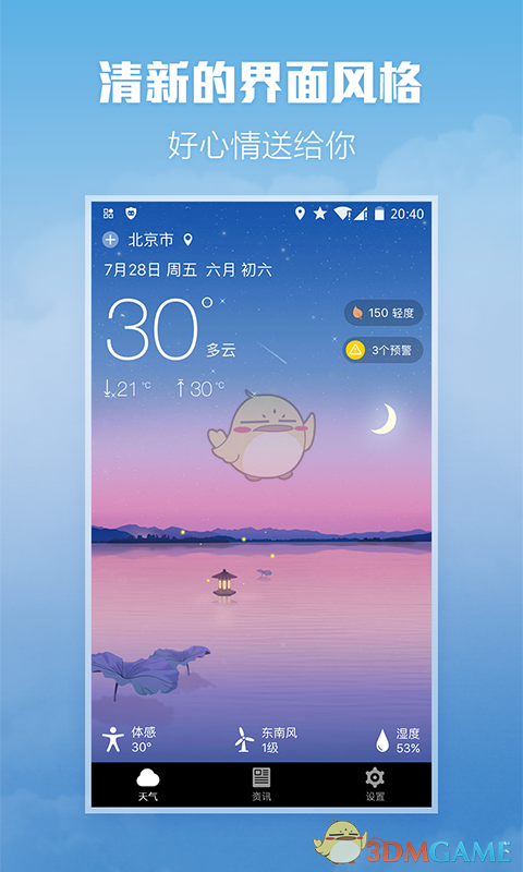 柚子