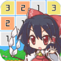 東方ラインパズル