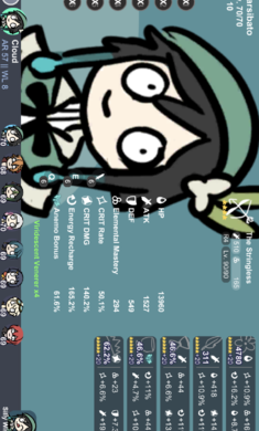 贪婪的旅行者 国际版不是元神