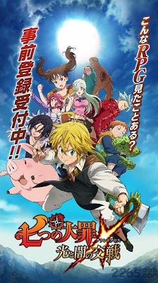 グラクロ