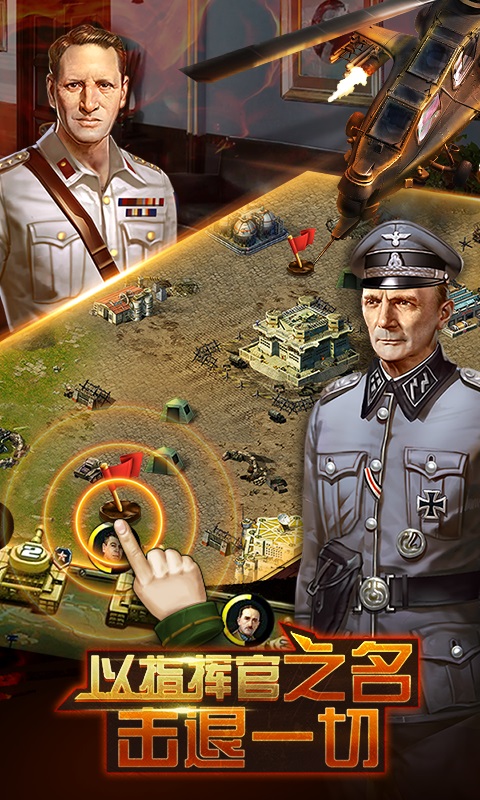 雷霆坦克 雷霆坦克