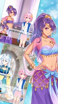 爱养成2无限金币版 爱养成2无限金币版