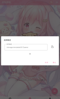 Tyranor模拟器