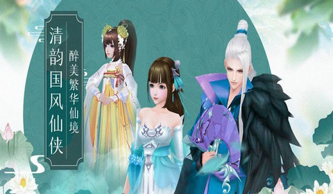 仙师无敌