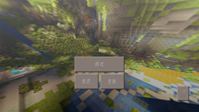 创造世界 正版