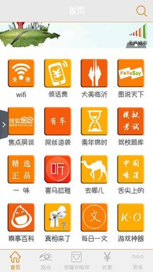 掌尚临沂
