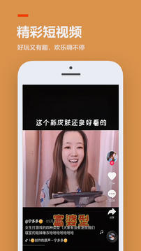 233乐园正版免费安装手机版