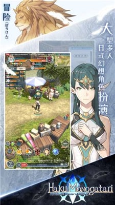 白之物语