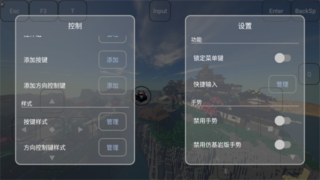 PCL启动器