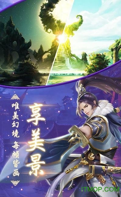 神逆