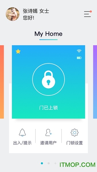 三星智能门锁手机控制app