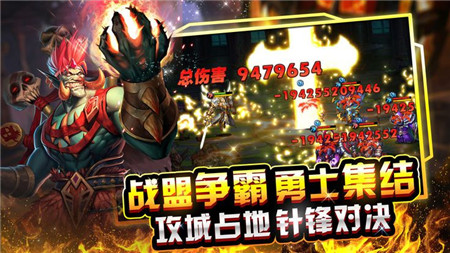 种族奇兵 种族奇兵