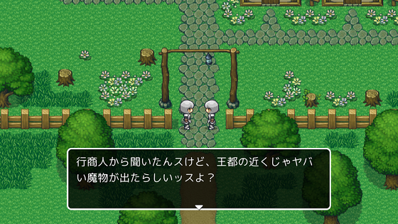 名探偵ゆうしゃ