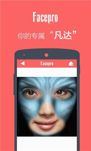 FacePro