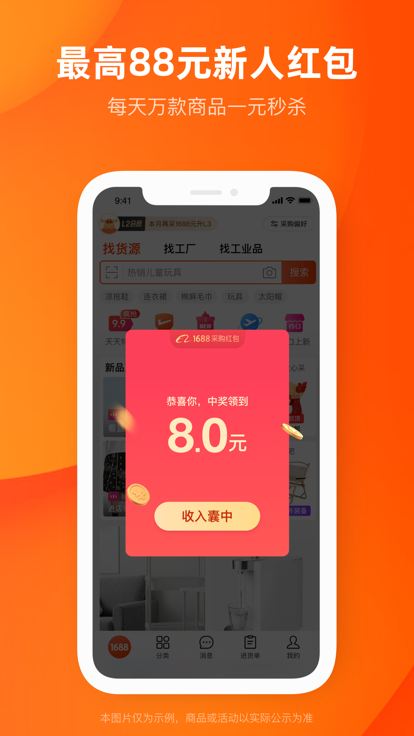 阿里巴巴