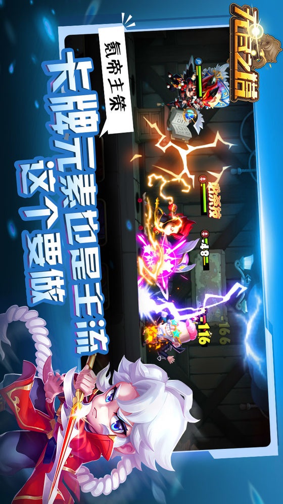 无尽之塔