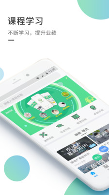 吉家学院-启明系统