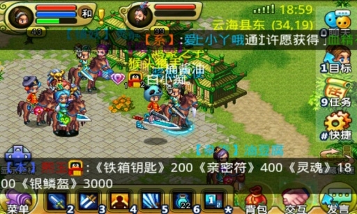 QQ降龙 最新版