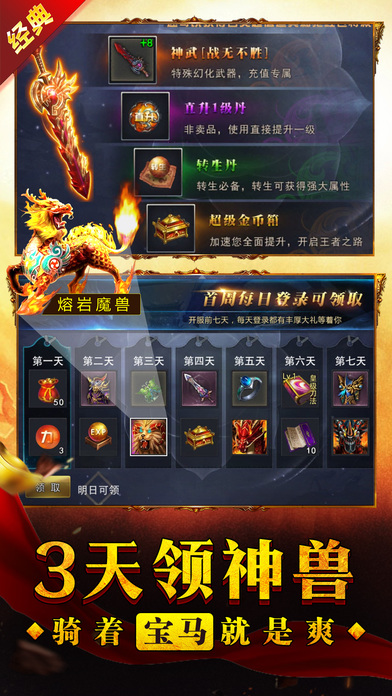 皇图2