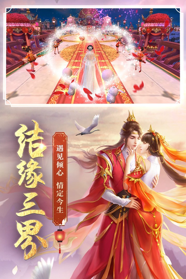 剑玲珑官网版