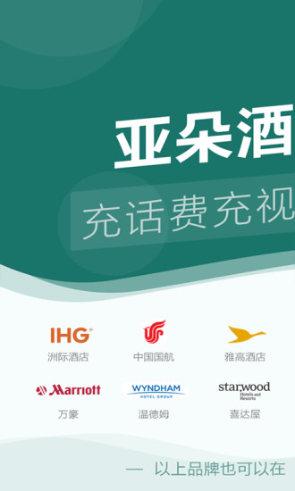 分点点