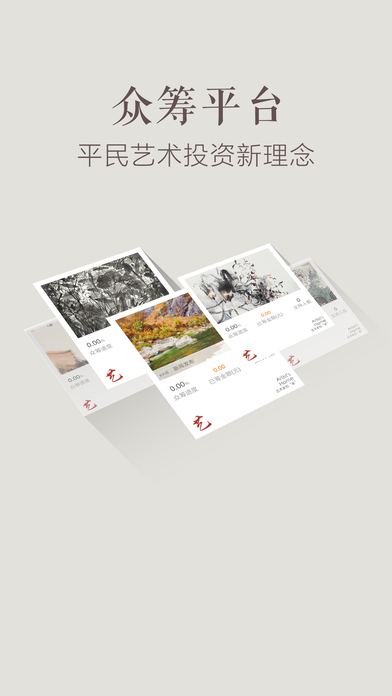 创意艺术家