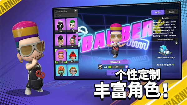 英雄射手 最新版