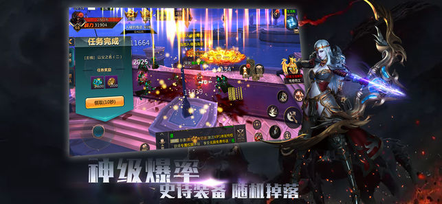 暗黑异闻录
