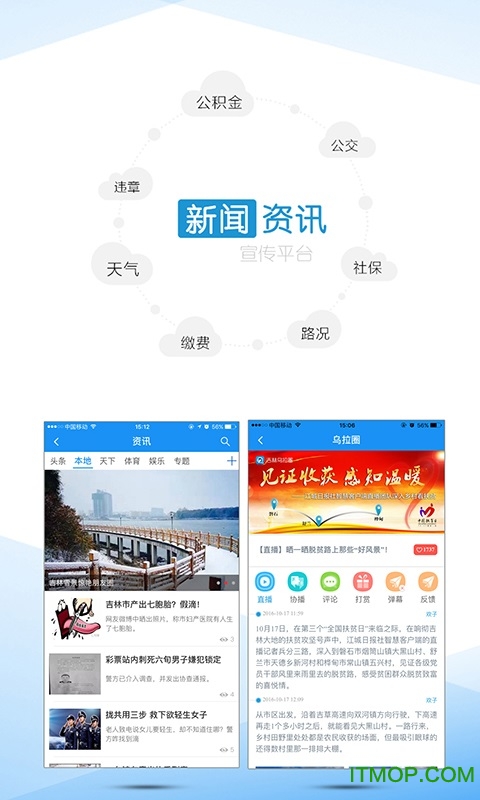 市民工作站